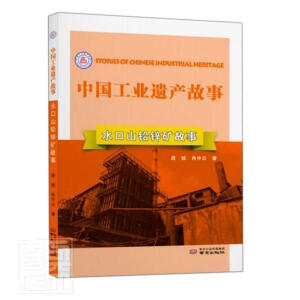 ˮ��ɽ�U�\�V����/�Ї����I(y��)�z�a(ch��n)����